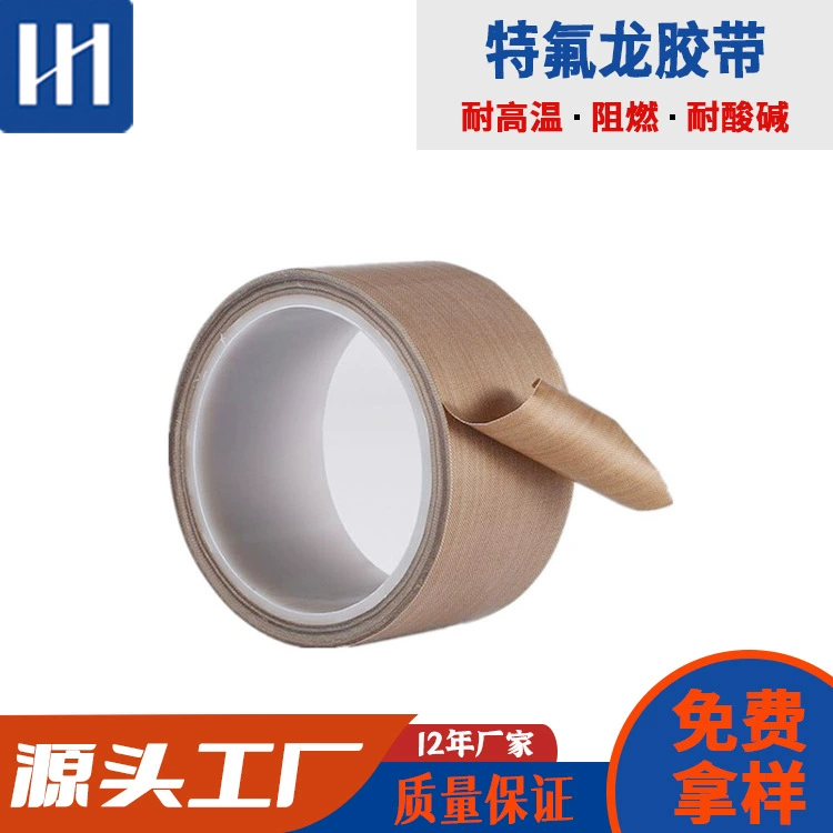 Тефлоновая высокотемпературная лента, износостойкая антипригарная машина для уплотнения, изоляция, тефлоновая высокотемпературная лента, антистатическая