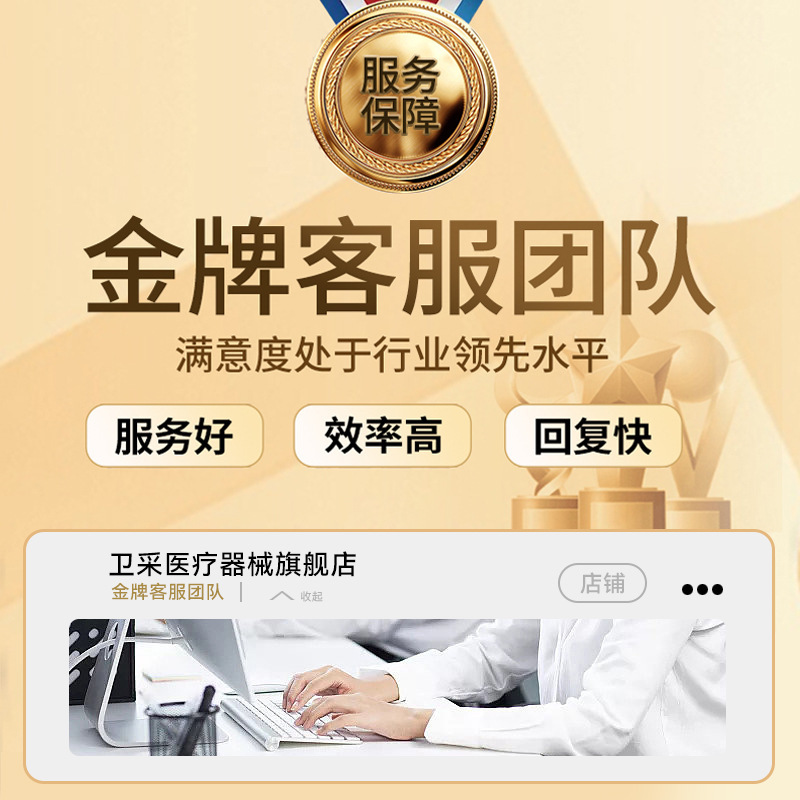 衛採経皮黄疸検出器新生児月子センター病院同タイプ黄疸計家庭用携帯充電可能|undefined