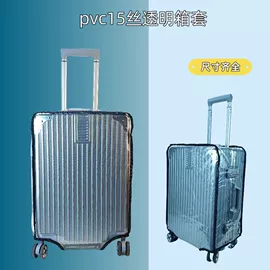 塑料手提袋;其他箱包配件;塑料自立袋