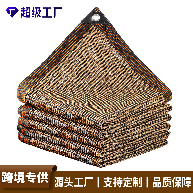 Brown Sunshade Net, Encrypted and Thickeneded Insulation Net, Outdoor Balcony Shade Privacy Net, Edged and Perforated Sunscreen Net