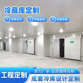 保鲜冷藏设备;换热制冷空调;保温隔热材料