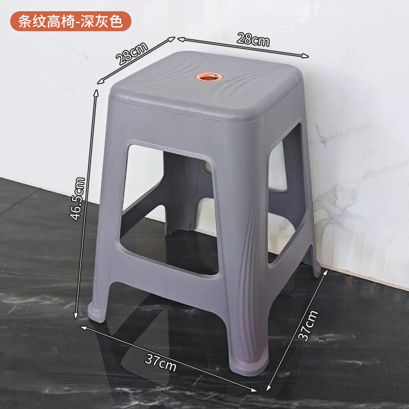 스트라이프 하이스툴 다크그레이 좌석 높이 46.5cm