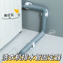 �LͲϴ�C��ˮ�̶ܹ�������ճ���׳�ˮ�ܵ��̶��A�Mˮ���ӿ���