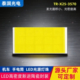 芯片级灯珠;大功率LED;COB LED