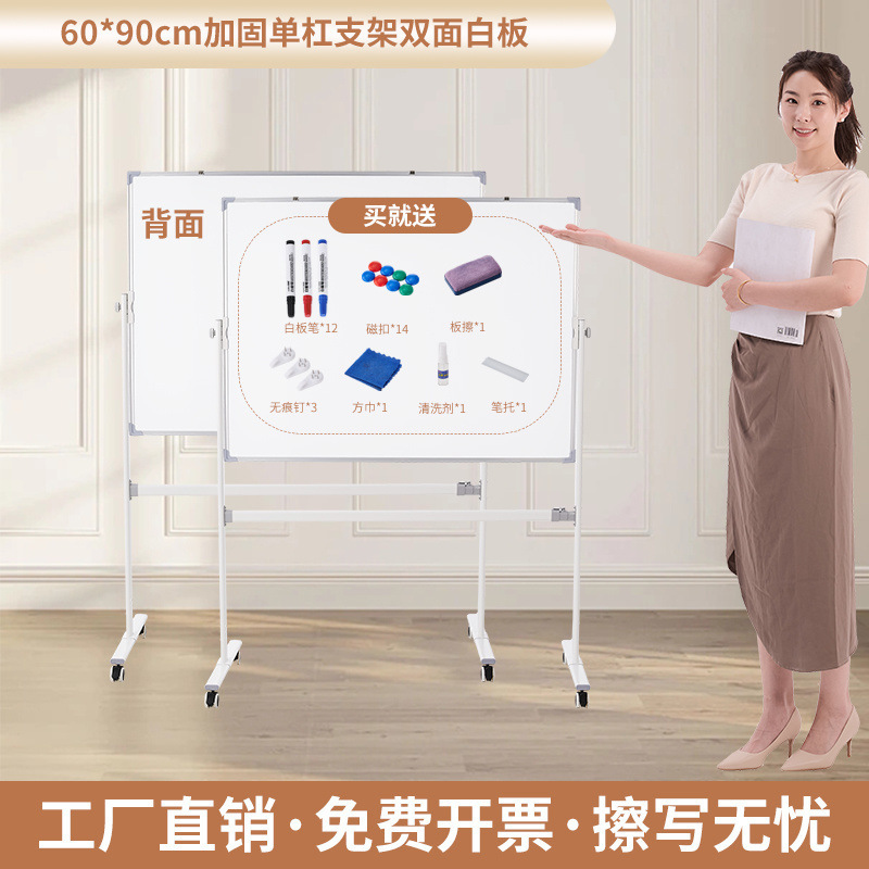 大型ホワイトボード ライティングボード スタンドオフィス 可動垂直小型黒板 磁気 家庭用 子供用 消去可能なホワイトボード|undefined
