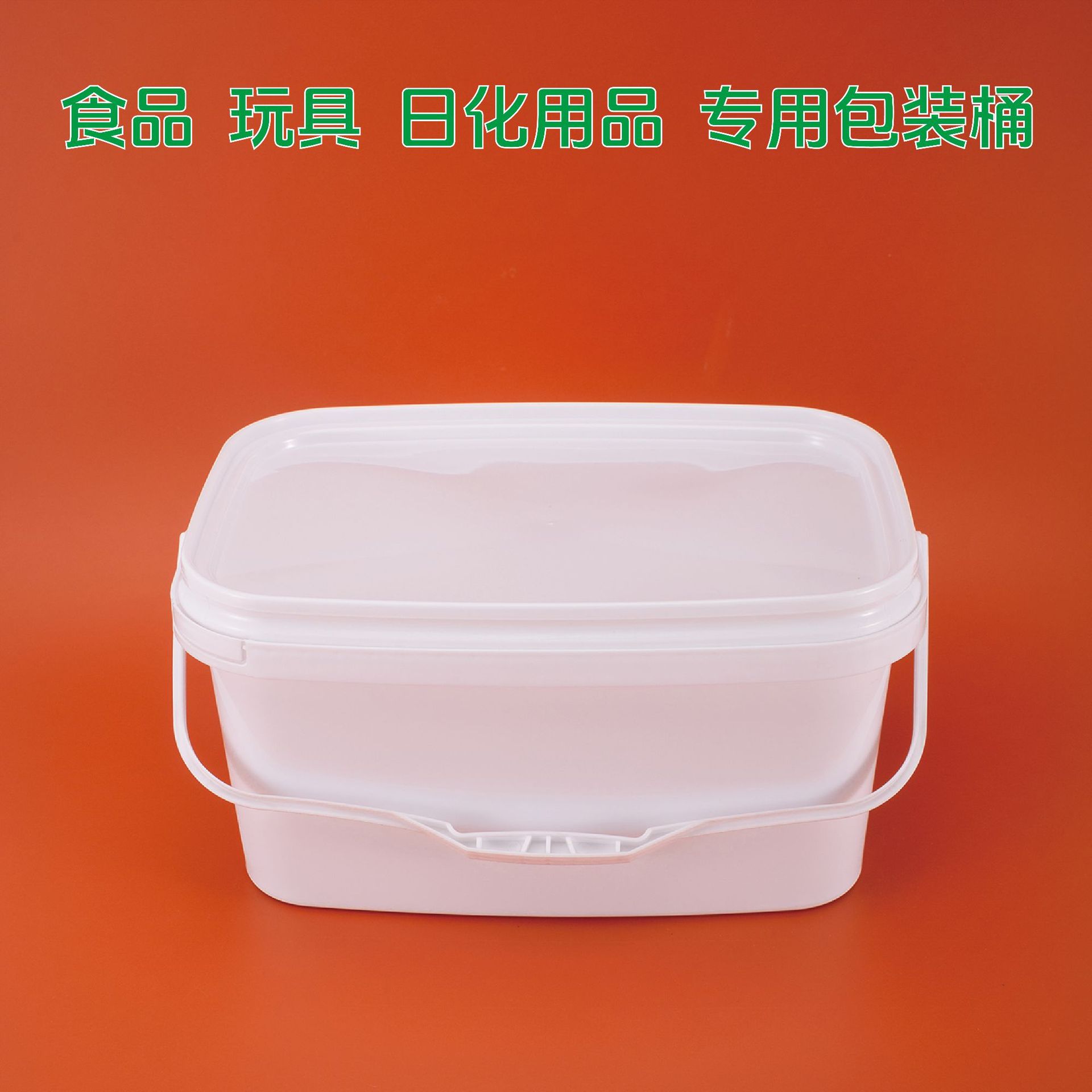 厂家供应5L方形带盖PP背胶洗衣凝珠宠物零食猫狗粮包装塑料桶定制