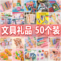 小學生獎勵小禮品獎品實用文具盲盒初中生六一兒童節小禮物