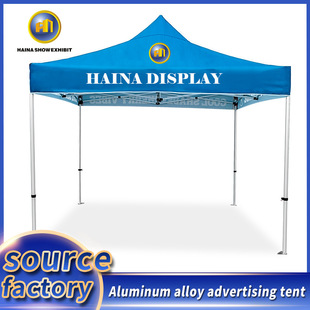 Iron tent aluminum alloy export advertising �X�Ͻ��V�掤��
