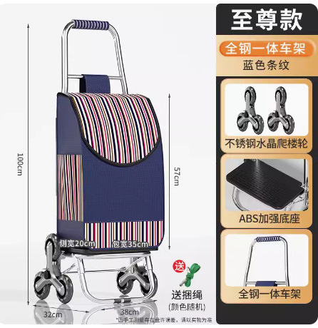 車を引いて野菜車を買う家庭用の携帯ショッピングカートは軽くてビルに登って折り畳みます。|undefined