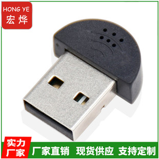 Factory Direct USB wireless mini Microphone notebook capacitor Microphone usb Microphone computer Microphone