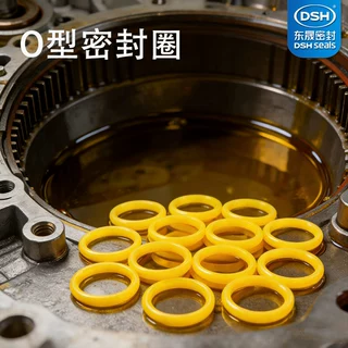 东晟PU材质O型密封圈减速机适配耐腐蚀o形圈厂家定制密封件方案