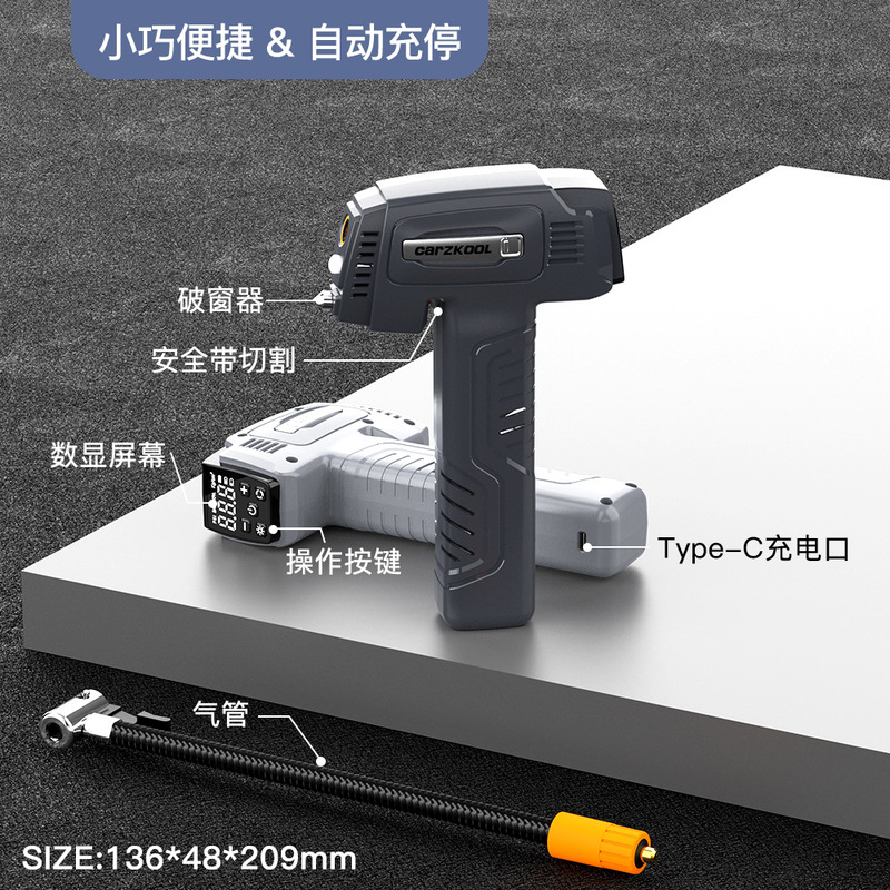 ポータブル小型充電式多機能自転車電気自動車電動ワイヤレスエアポンプ|undefined