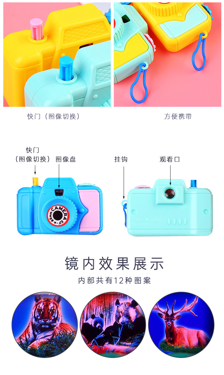 儿童照相机玩具80后经典怀旧玩具创意男小仿真观影相机幼儿园礼