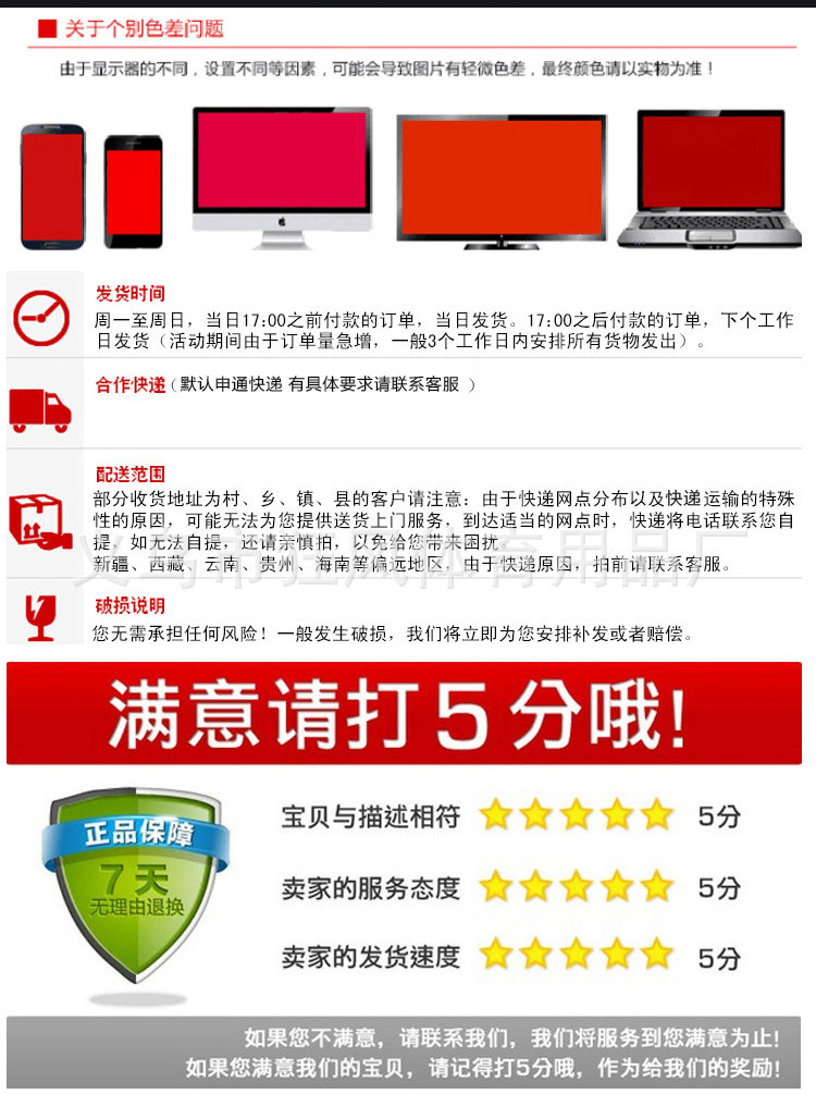 跨栏架_23