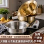 大容量商用不锈钢火锅火锅盆