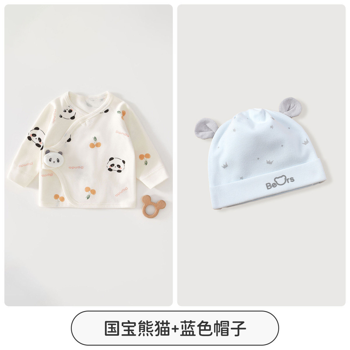 국보 판다 + 파란 모자 / 52cm [0~1개월, 권장체중 2.5~4kg]
