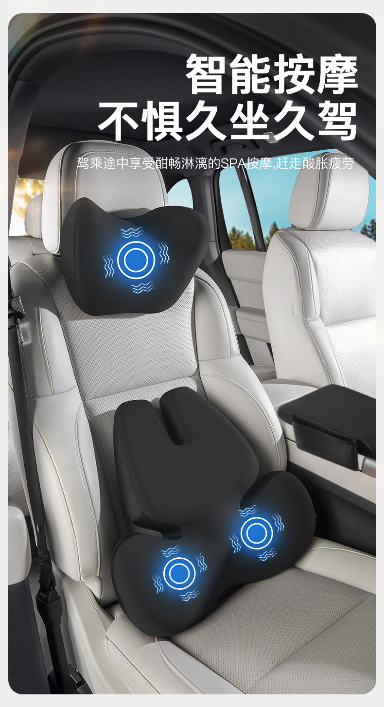Factory Direct Sales High-End Car Massage Headrest Memory Foam Seat Neck Pillow Lumbar Support Car Lumbar Support Pillow
