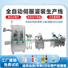 ȫԄŷbaˮAҺʳϾˮbO