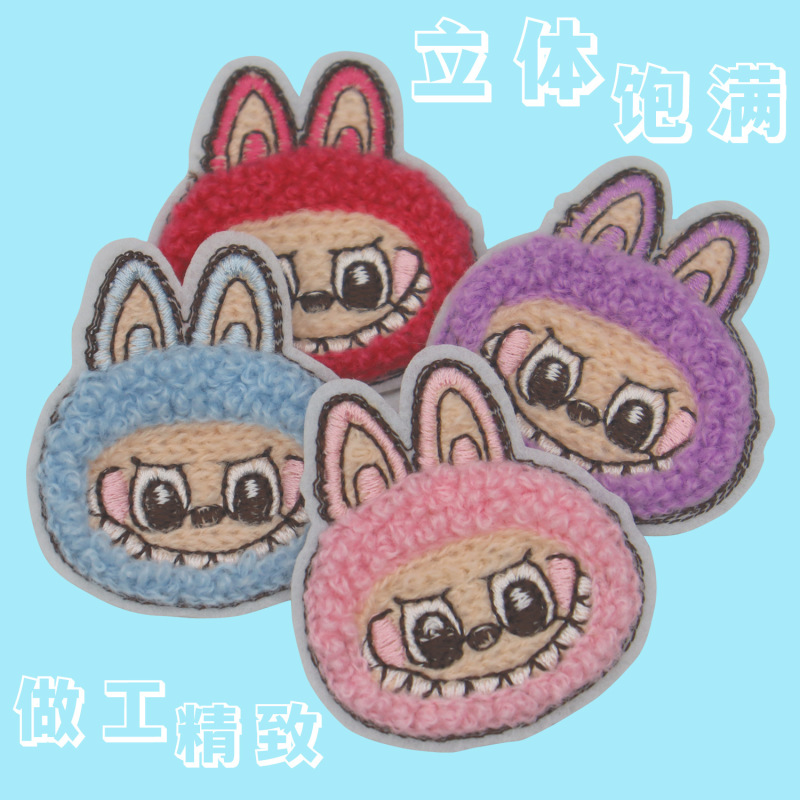 ラブタオル刺繍クロスボーダー小さな漫画アバター刺繍布ステッカー服バッグ穴パッチ装飾ステッカー|undefined