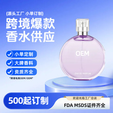 ��ˮԴ�^���S��������Ůʿ��ˮ�־�����С�������a��ˮ�羳��ˮ