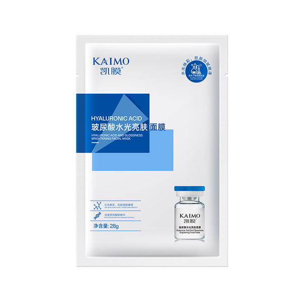 Moisturizing face mask with hyaluronic acid for skin care