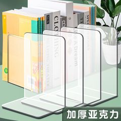 学生用アクリル透明ブックエンド、デスクトップシンプル本棚、デスク固定本収納ディバイダー、ブックエンド