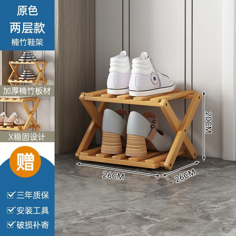Moderno simple multicapa sin montaje estante de zapatos retráctil estratificado pequeño estante de zapatos puerta de entrada de almacenamiento de zapatos doméstico