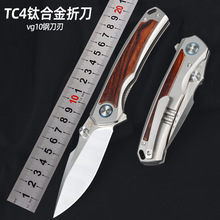 �羳؛Դ�����۵�VG10����ɳ�FľС��TC4⁺Ͻ��ۯB������YƷ��