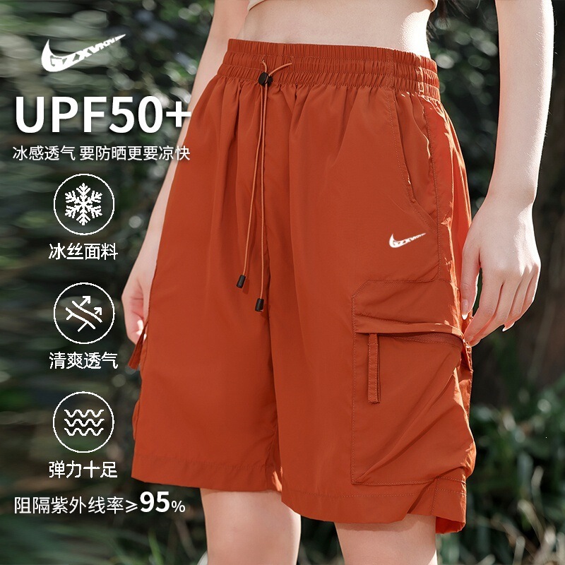 Cross-border ultra-thin quick-dry men's shorts, new summer model, lightweight, breathable, UV-resistant, versatile sports workwear shorts Cross-border ultra-thin quick-dry men's shorts, new summer model, lightweight, breathable, UV-resistant, versatile sports workwear shorts