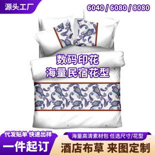 ���ǾƵ��ɫ�����e�^������Ʒ���l���ļ���ȫ��ӡ��ؕ���׼�