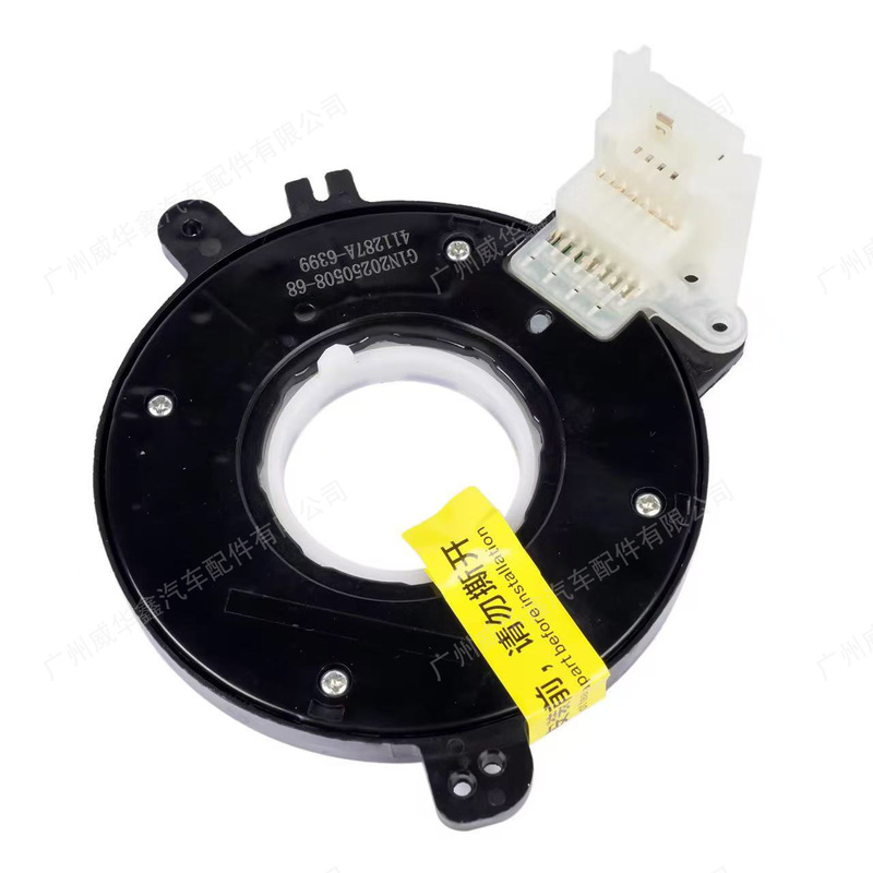 2025 Suitable for Nissan Navara D40 Pathfinder Frontier Models Steering Wheel Angle Sensor Accessories
