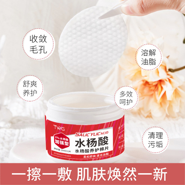 TWG Moisturizing cotton pads with salicylic acid