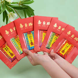 端午御守好运平安祝福安康逢考必过寺庙护身符香囊包赐福挂件福袋
