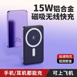 ����magsafe�����o����늌�10000�����Ƅ�Դ���������m���O���֙C