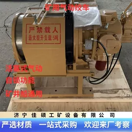 矿山施工设备;其他行业专用;输送设备配件