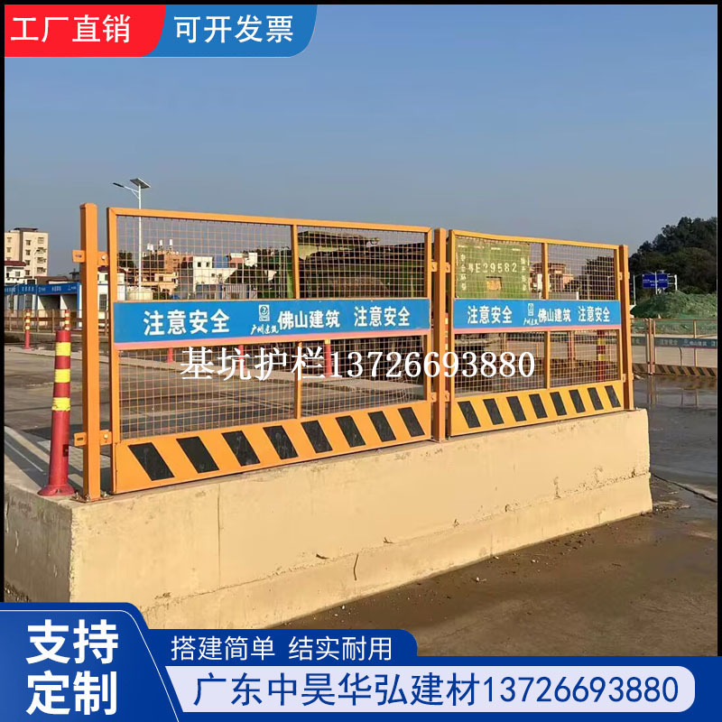 工地基坑护栏网工程施工安全警示冲孔围挡围栏定型化临边防护栏