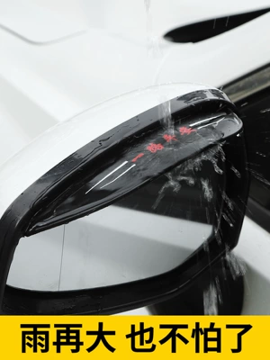 Aion – Rearview mirror rainproof sticker Plus Modification