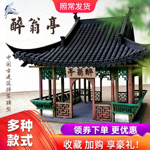 �Ž��Bģ��diy�ֹ�ƴ�b�������ϰ��Ї��L΢�s������������ͤ�[��