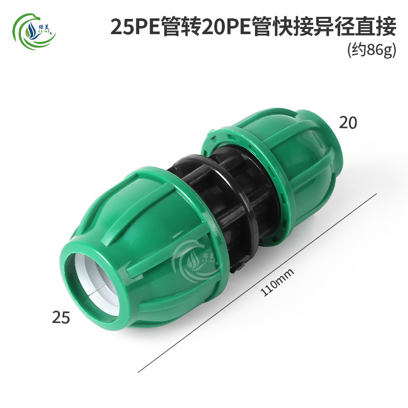 20PE conector rápido sin fusión térmica conector rápido directo codo enchufe de tres vías válvula de alambre interno accesorios de juntas de riego agrícola image 18