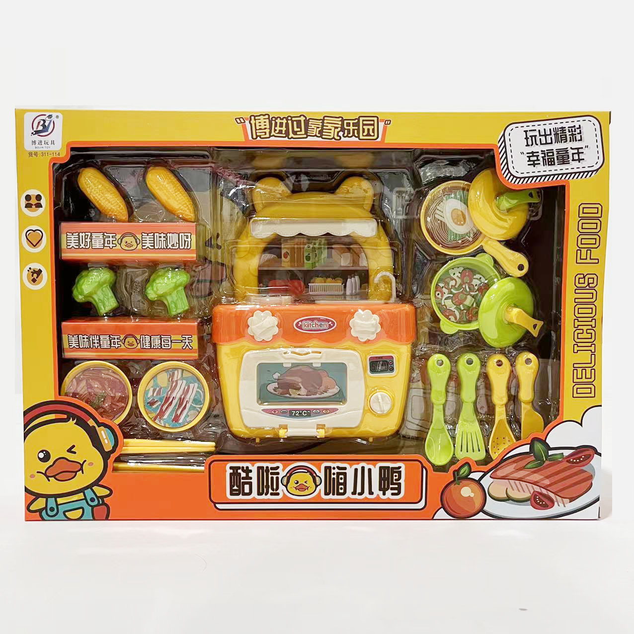 微信图片_202206221950391