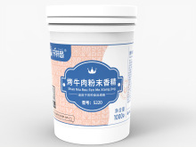 烤牛肉粉末香精芬特思香精食品级添加剂增香食用香精香料 1000g