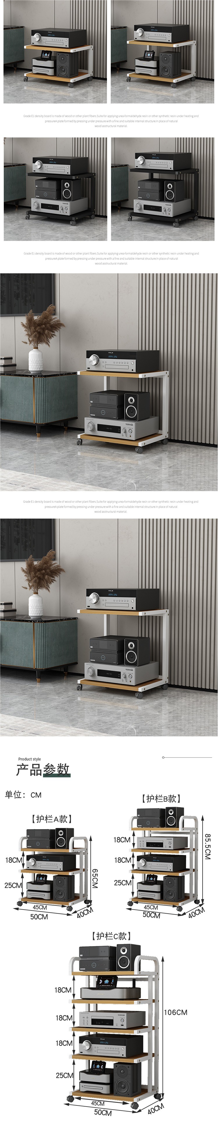 Amplifier Rack, Tube Amplifier Stand, Mobile Audio Cabinet, Audiophile Equipment, Mixer, Equipment Storage Rack