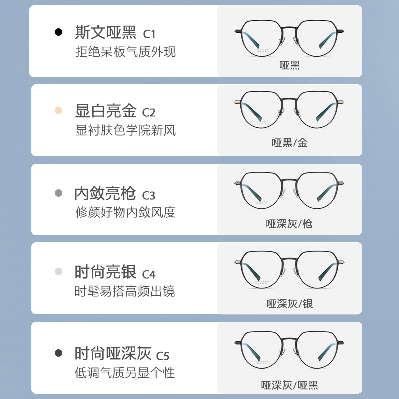 Fábrica al por mayor gafas de titanio puro marco YJ2009 aluminio magnesio moda marco redondo gafas lisas gafas ultraligeros con miopía gafas marco