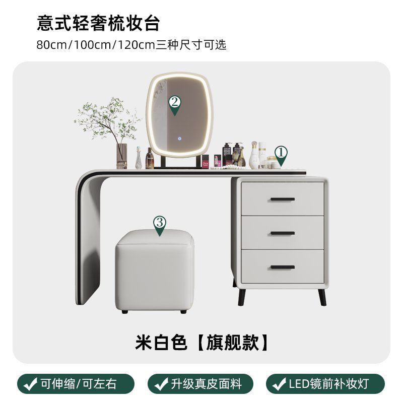Dormitorio moderno simple italiano de lujo ligero de madera maciza mesa de tocador cabecera de cama un gabinete de almacenamiento para mujeres pequeñas mesas de maquillaje