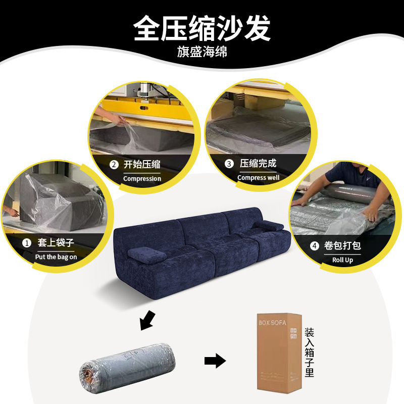 Mayorista una sola forma de compresión sofá tela de vacío sin esqueleto de bambú de alta densidad esponja sofá envolvente sofá