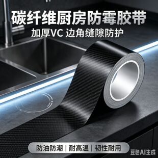PVC��ˮ��ù̼�w�S�y���z����̨�N�����ۼӺ��͸ߜط�ù���p�N
