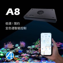 A+智控A8S珊瑚灯215W高功率全光谱海水灯海缸LED灯硬骨SPS珊瑚灯