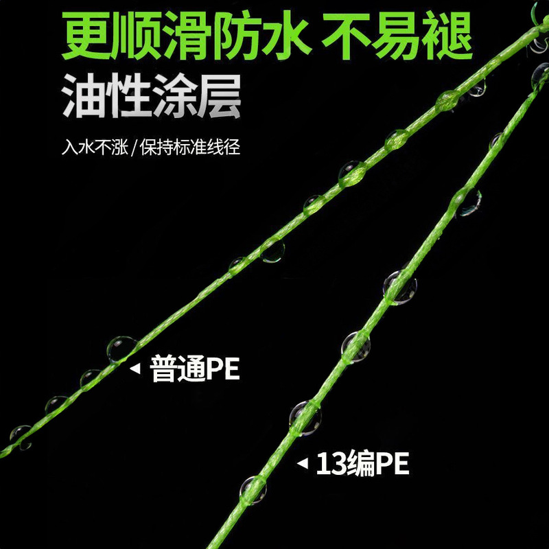 进口131编包芯沉水pe线主线路亚远投打黑锚鱼海钓专用微物鱼线|undefined
