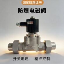 �����߉����P�늴��y24vˮ������ͨ30Mpa�͜س��_�]���ƾ�Ȧ����
