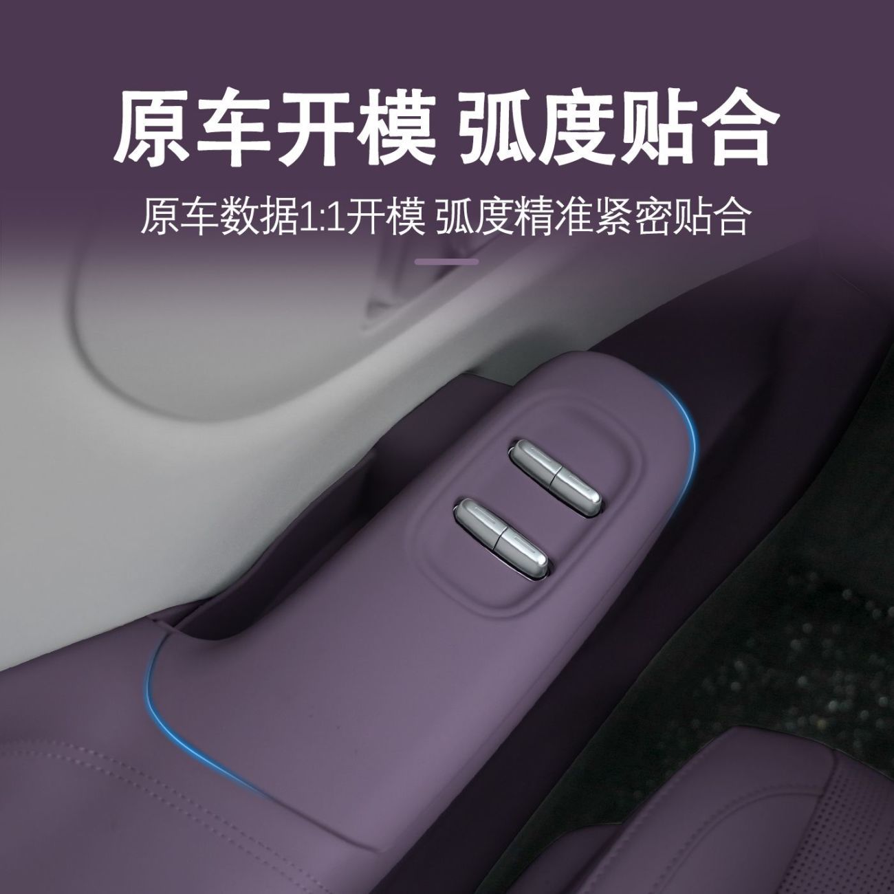 Lingpao B10 Special Wireless Charging Panel Protective Pad Center Console Silicone Anti-Slip Easy to Clean Interior Modification Product